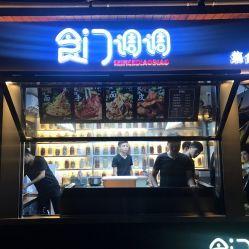 石家庄万达小吃爆料视频,网红美食背后的故事