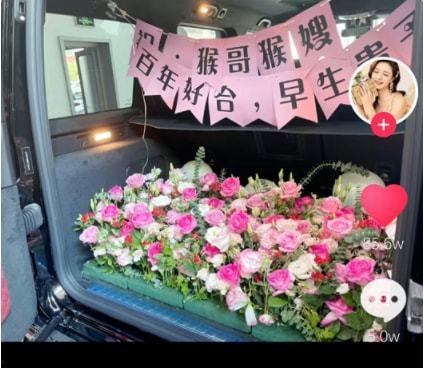 猴哥邻居爆料订婚视频,猴哥喜结良缘引网友热议