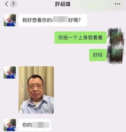 济南物业爆料事件视频曝光,揭露惊人内幕